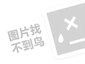 公司网站如何推广 生意参谋，它能为你做什么？让你轻松打造自己的商业模式！”（创业项目答疑）